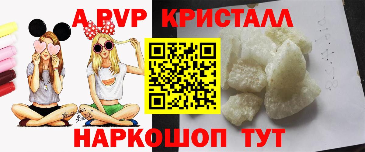 APVP СК Егорьевск