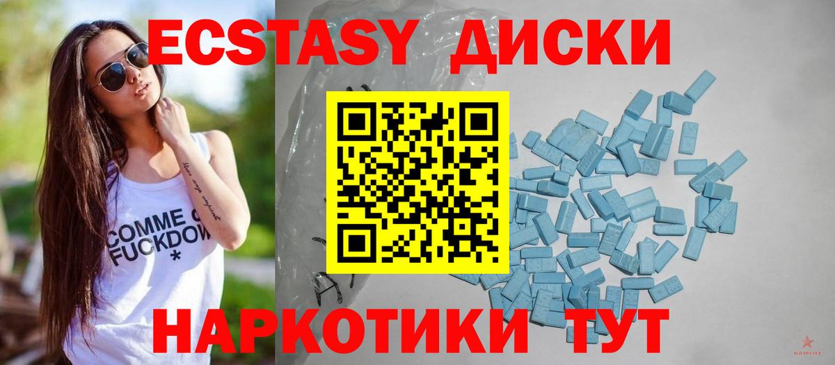 Ecstasy Punisher Егорьевск