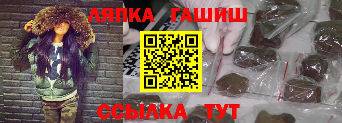 ГАШИШ гарик Егорьевск