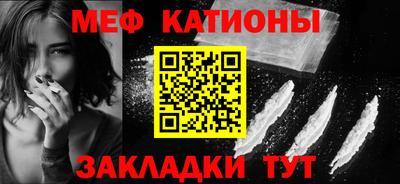 бутират Янаул