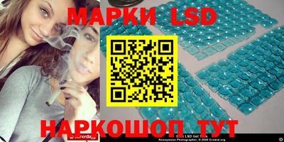бутират Янаул