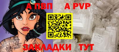 бутират Янаул