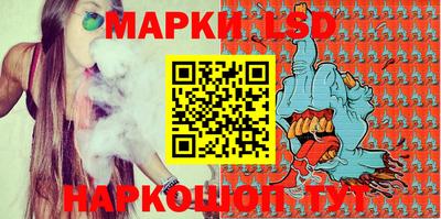 бутират Янаул