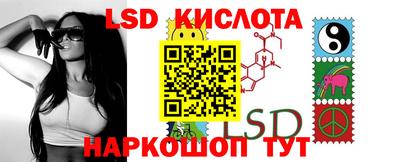 бутират Янаул