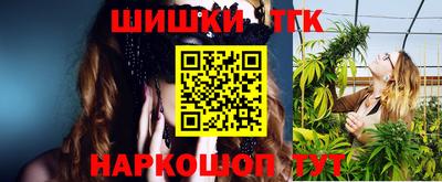 бутират Янаул