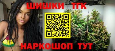 прущая мука Ангарск