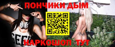 бутират Янаул