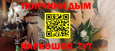 метадон Ярцево