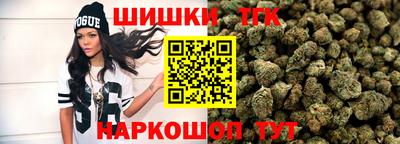 бутират Янаул