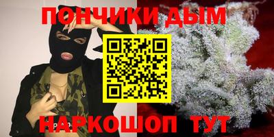 винт Анапа