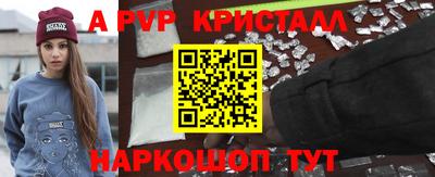 метадон Ярцево