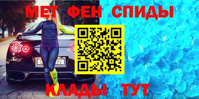 бутират Янаул