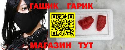 герыч Ярославль