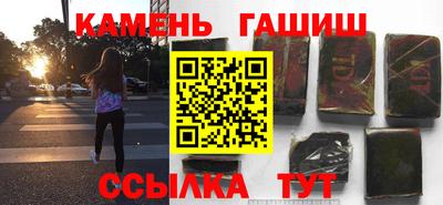 бутират Янаул