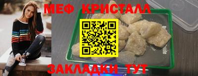 бутират Янаул