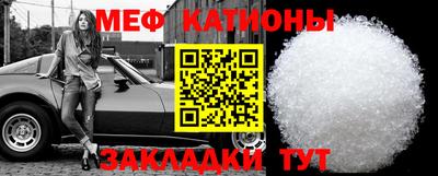 бутират Янаул