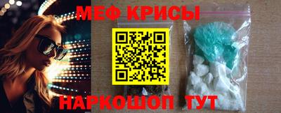 бутират Янаул
