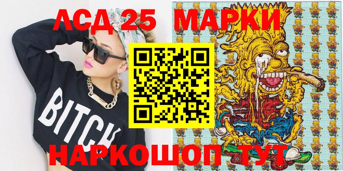 Марки N-bome 1500мкг Егорьевск