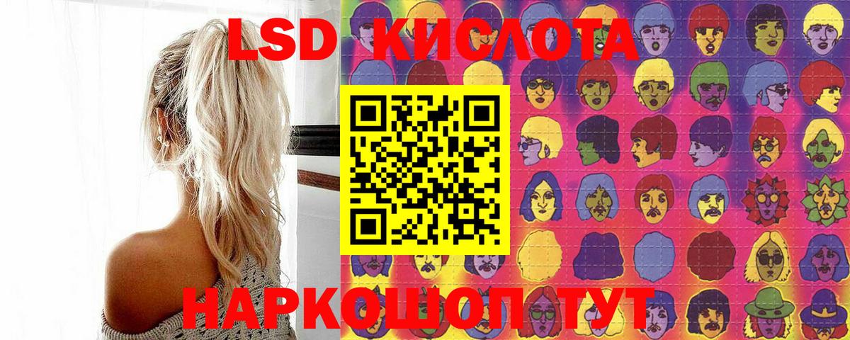 Марки NBOMe 1500мкг  Марки NBOMe 1500мкг  Марки N-bome  Вход с VPN  Егорьевск 