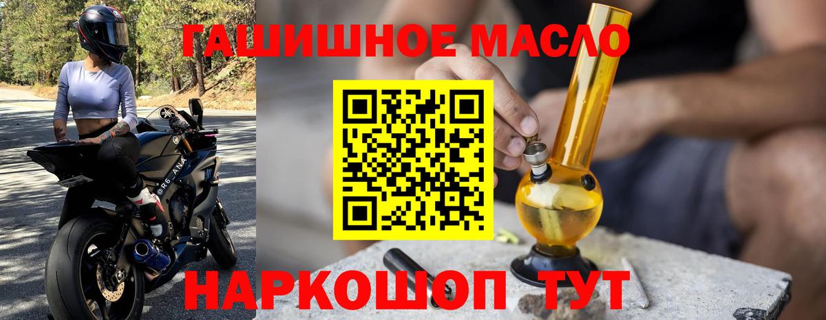 ТГК вейп Егорьевск