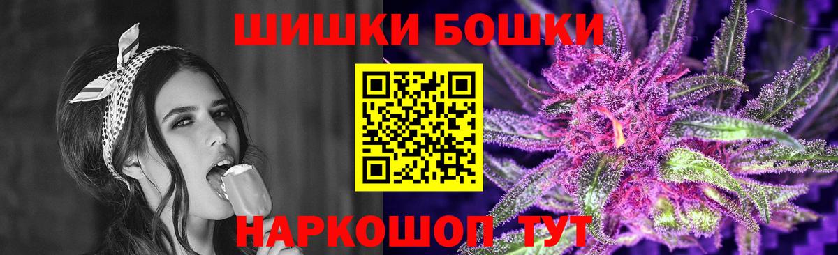 Марихуана план Егорьевск