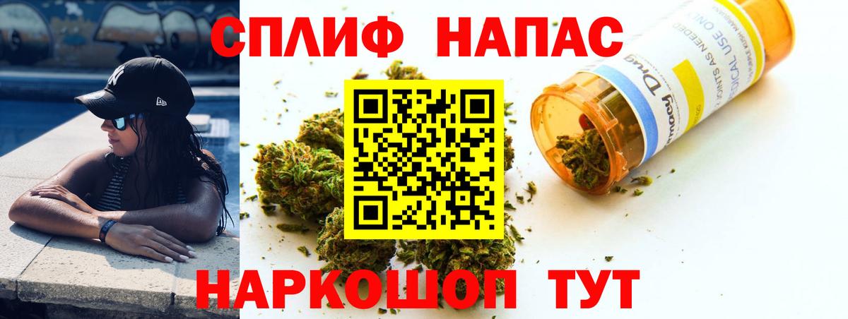 Бошки марихуана конопля  МАРИХУАНА ГИДРОПОН  МАРИХУАНА план  Вход с VPN  Егорьевск 